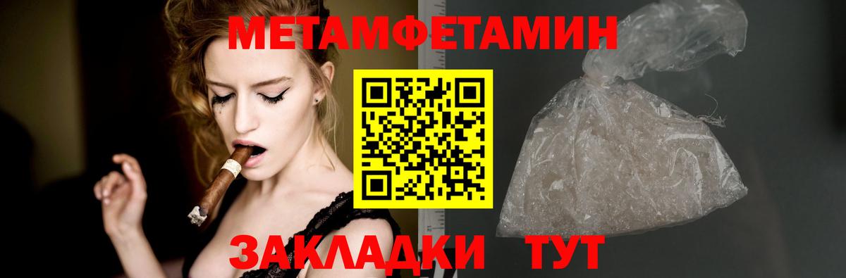 АМФ 97% Щёкино