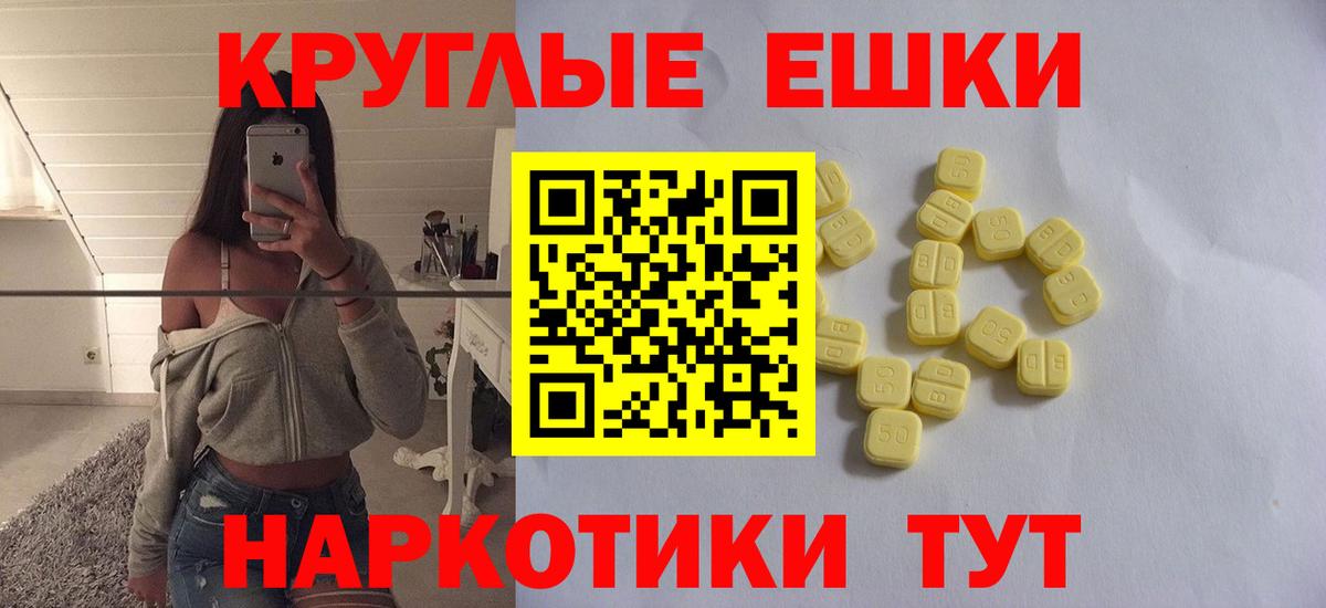 Щёкино  ЭКСТАЗИ  Вход с VPN  Экстази Cube 