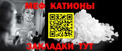каннабис Бугуруслан
