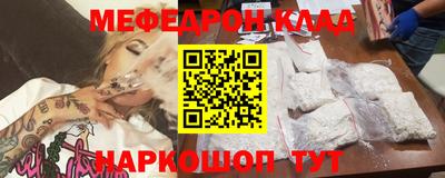 mdpv Будённовск