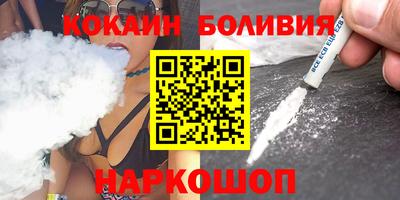каннабис Бугуруслан