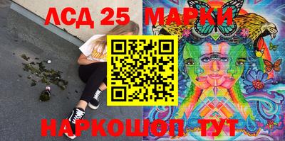 каннабис Бугуруслан