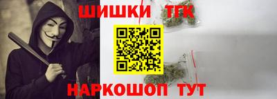 каннабис Бугуруслан