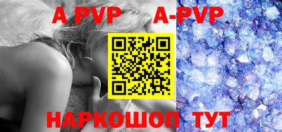 mdpv Будённовск