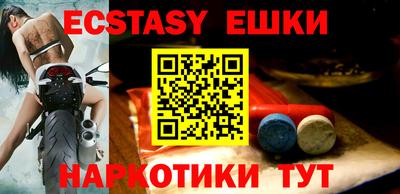 крисы Бузулук