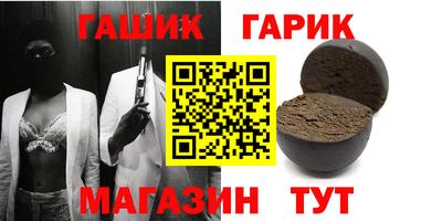 каннабис Бугуруслан