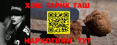 крисы Бузулук