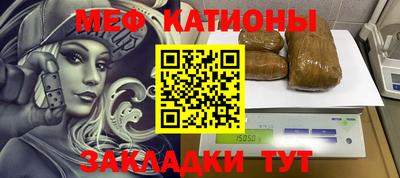 mdpv Будённовск