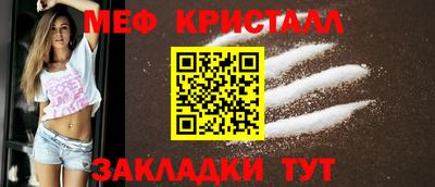 крисы Бузулук