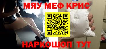 каннабис Бугуруслан