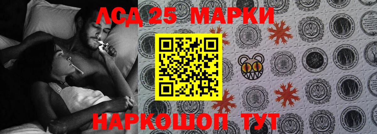 ЛСД экстази  Вход с VPN  LSD-25 экстази ecstasy  Щёкино  Лсд 25 экстази ecstasy 