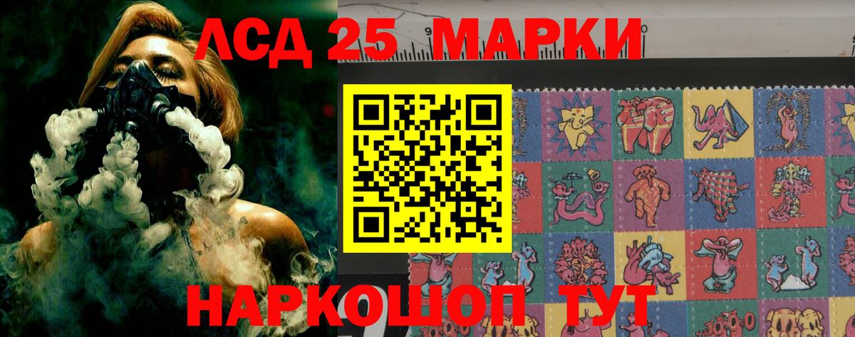 ЛСД экстази кислота Щёкино
