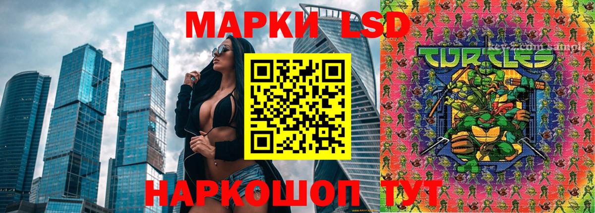 Марки 25I-NBOMe 1,5мг  Вход с VPN  закладки  Щёкино 