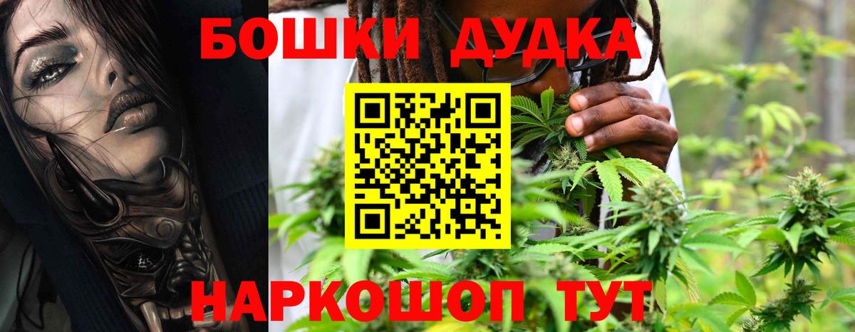 Шишки марихуана VHQ Щёкино